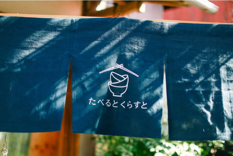 自社サービスたべるとくらすと